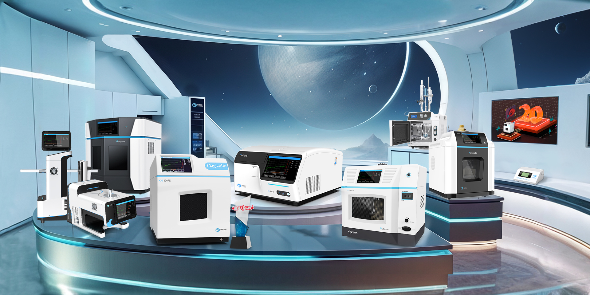 科技發(fā)展趨勢(shì)